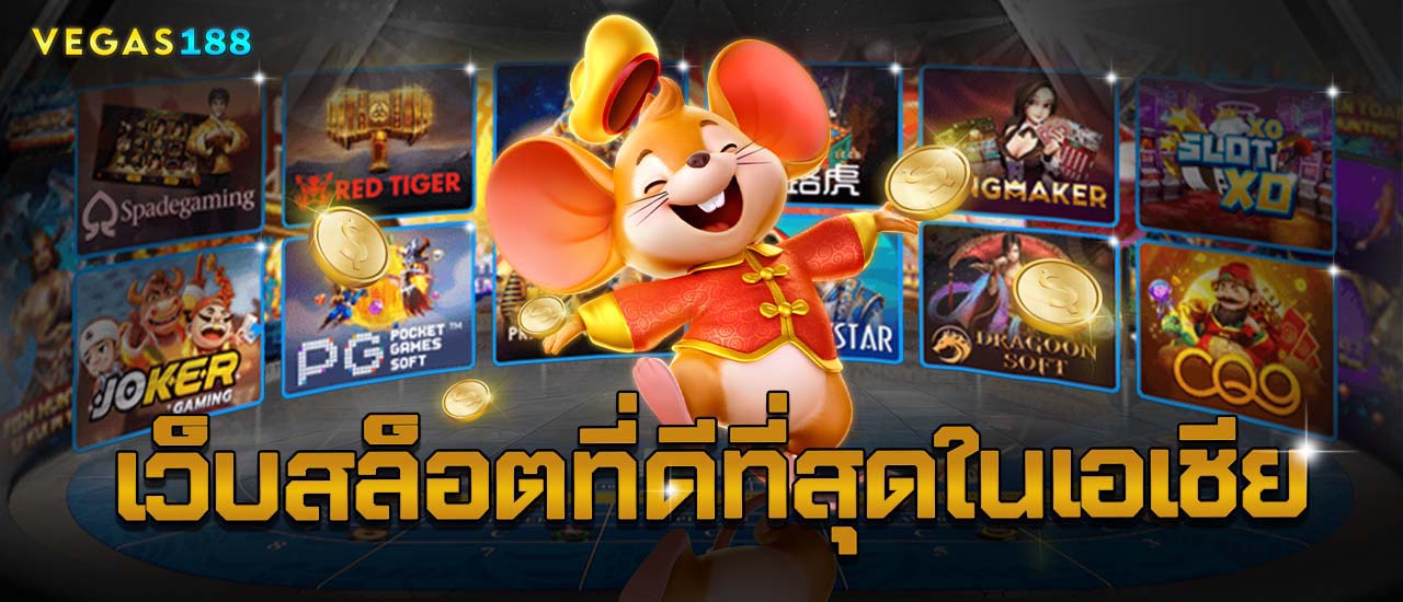 H1 vegasห